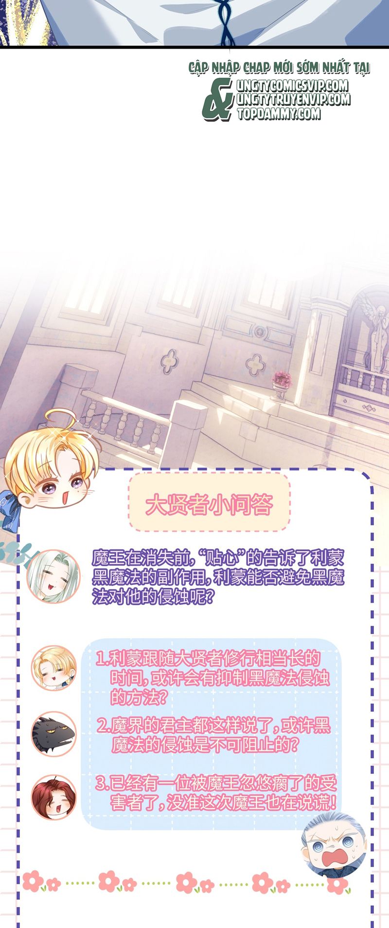 Tôi Trùng Sinh Trở Thành Tiểu Ác Long Của Vương Tử Điện Hạ Chapter 49 - Trang 2