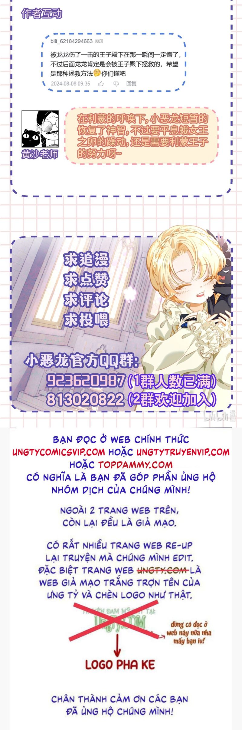 Tôi Trùng Sinh Trở Thành Tiểu Ác Long Của Vương Tử Điện Hạ Chapter 49 - Trang 2