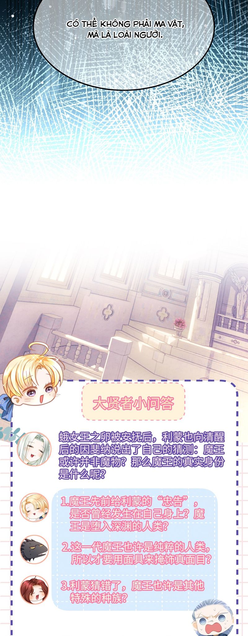 Tôi Trùng Sinh Trở Thành Tiểu Ác Long Của Vương Tử Điện Hạ Chapter 50 - Trang 2