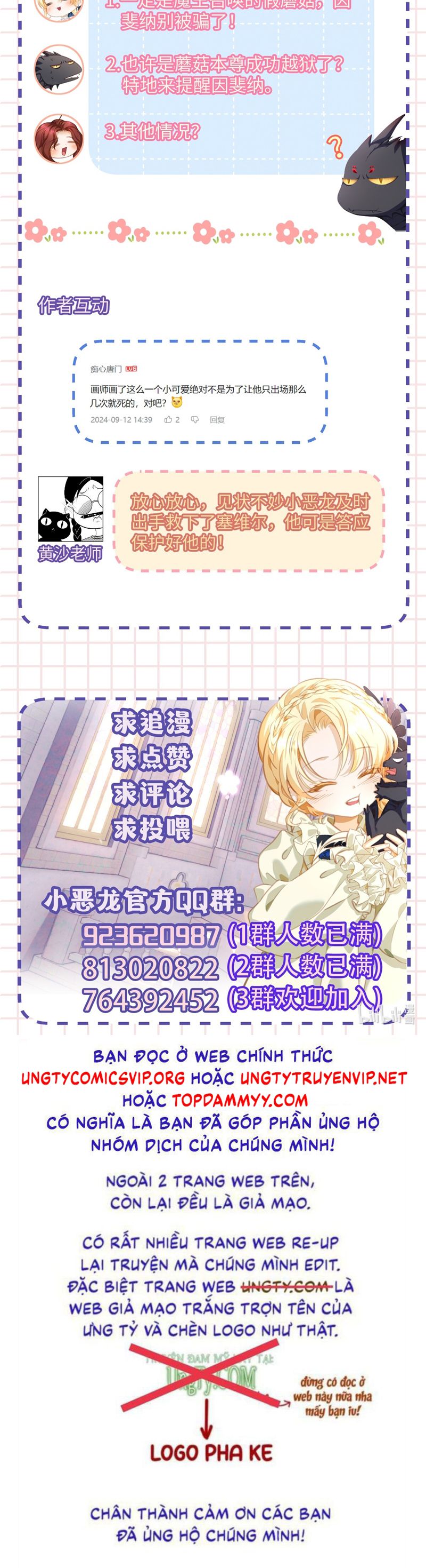 Tôi Trùng Sinh Trở Thành Tiểu Ác Long Của Vương Tử Điện Hạ Chapter 54 - Trang 2