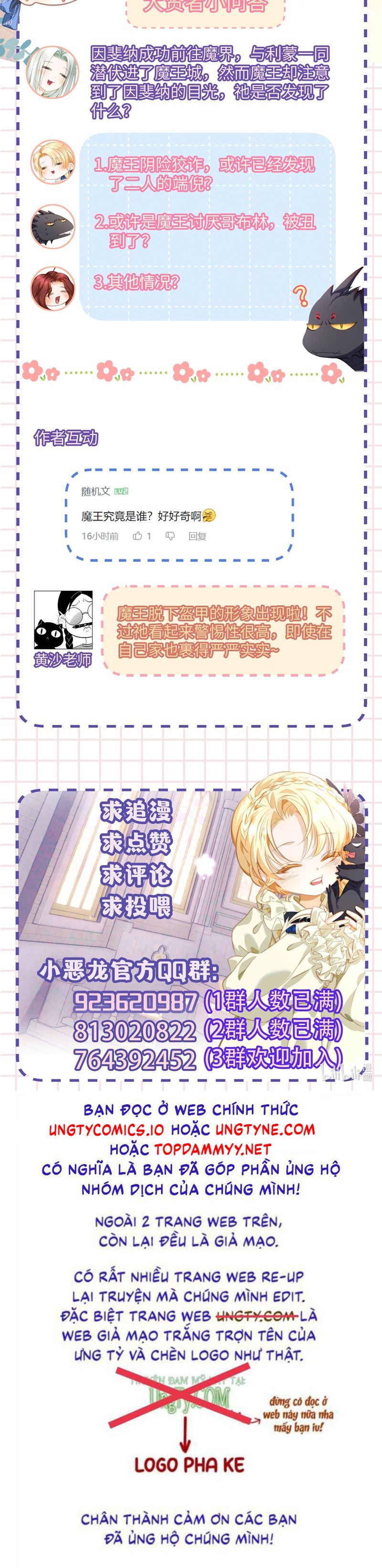 Tôi Trùng Sinh Trở Thành Tiểu Ác Long Của Vương Tử Điện Hạ Chapter 56 - Trang 2