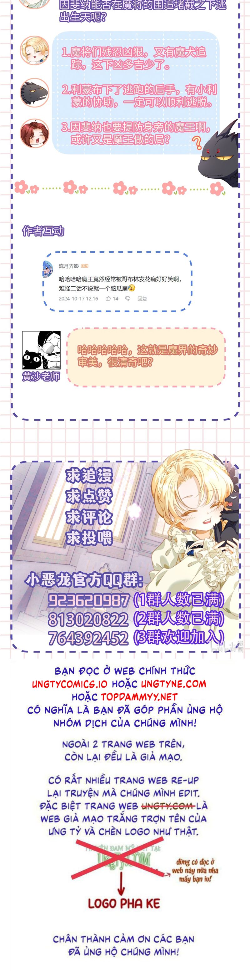 Tôi Trùng Sinh Trở Thành Tiểu Ác Long Của Vương Tử Điện Hạ Chapter 58 - Trang 2