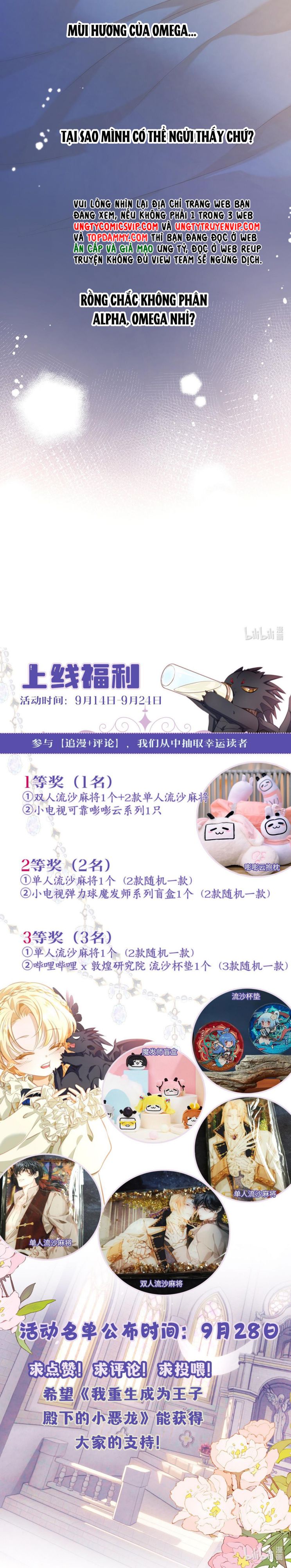 Tôi Trùng Sinh Trở Thành Tiểu Ác Long Của Vương Tử Điện Hạ Chapter 6 - Trang 2