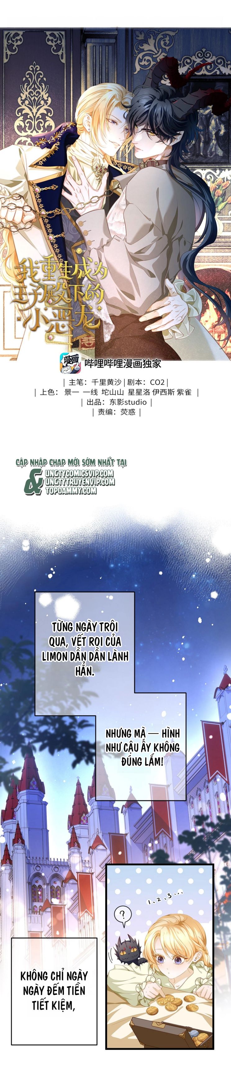 Tôi Trùng Sinh Trở Thành Tiểu Ác Long Của Vương Tử Điện Hạ Chapter 7 - Trang 2