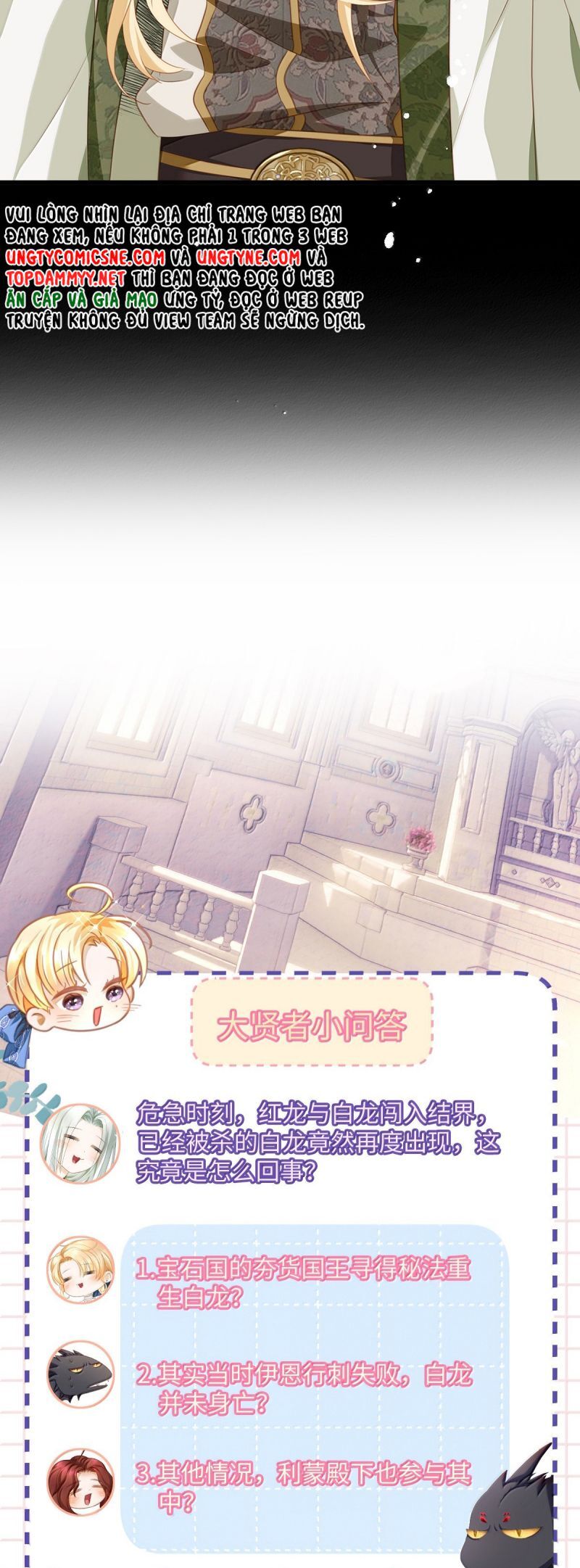 Tôi Trùng Sinh Trở Thành Tiểu Ác Long Của Vương Tử Điện Hạ Chapter 84 - Trang 2