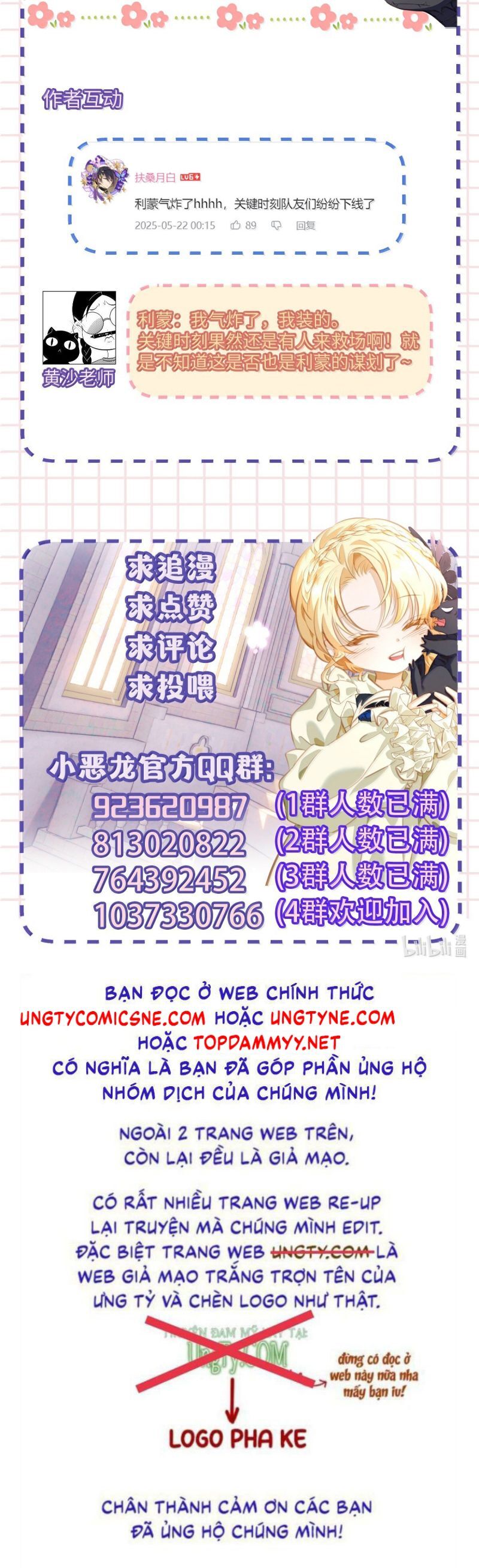 Tôi Trùng Sinh Trở Thành Tiểu Ác Long Của Vương Tử Điện Hạ Chapter 84 - Trang 2