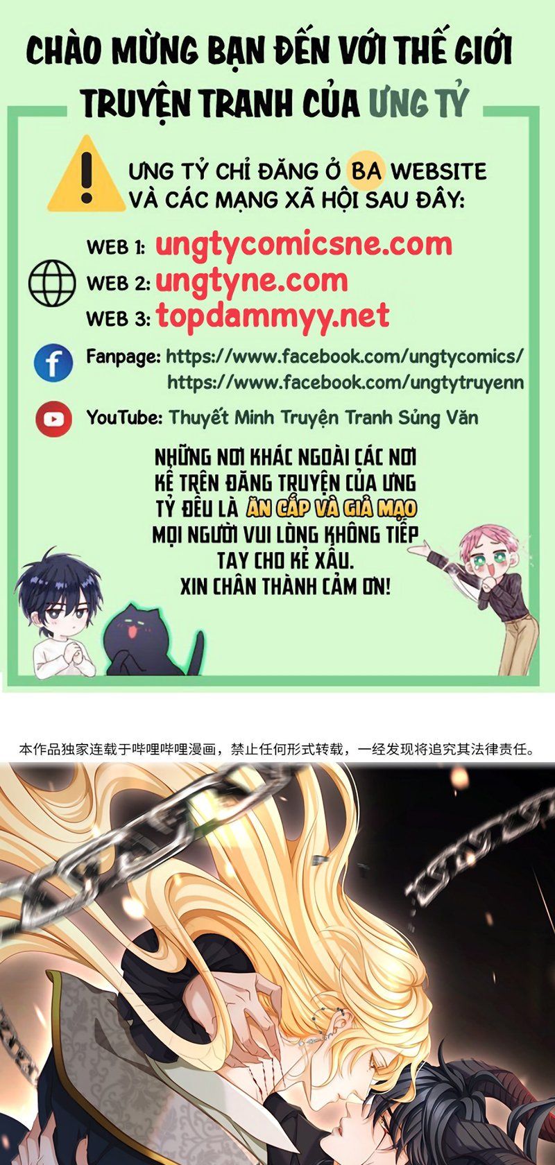 Tôi Trùng Sinh Trở Thành Tiểu Ác Long Của Vương Tử Điện Hạ Chapter 97 - Trang 2