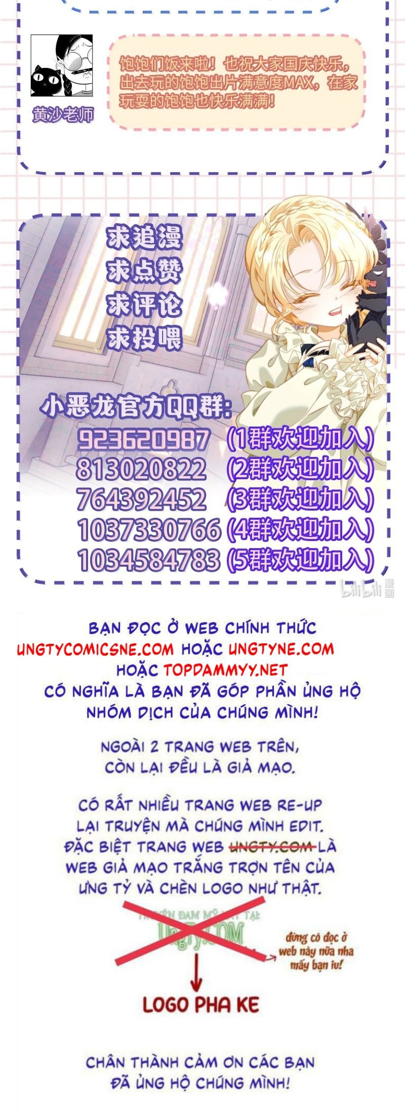 Tôi Trùng Sinh Trở Thành Tiểu Ác Long Của Vương Tử Điện Hạ Chapter 98 - Trang 2