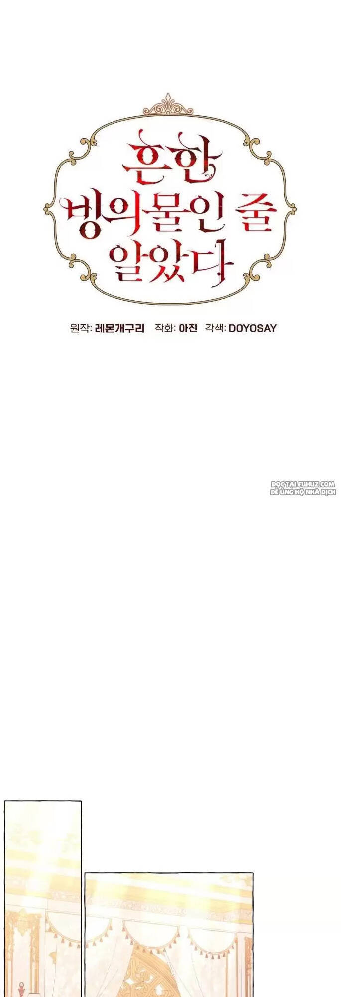 Tôi Tưởng Đó Chỉ Là Tiểu Thuyết Trọng Sinh Bình Thường Chapter 19 - Trang 2