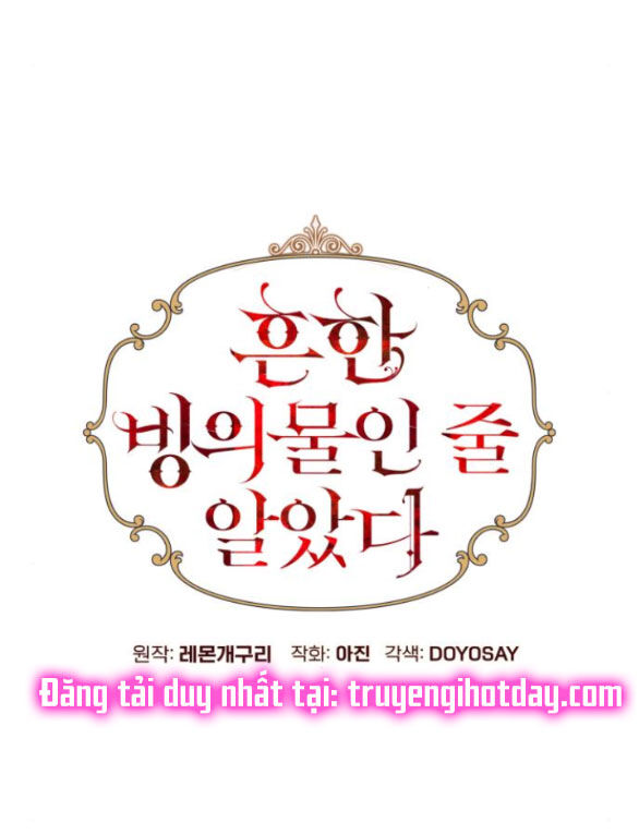 Tôi Tưởng Đó Chỉ Là Tiểu Thuyết Trọng Sinh Bình Thường Chapter 28.1 - Trang 2