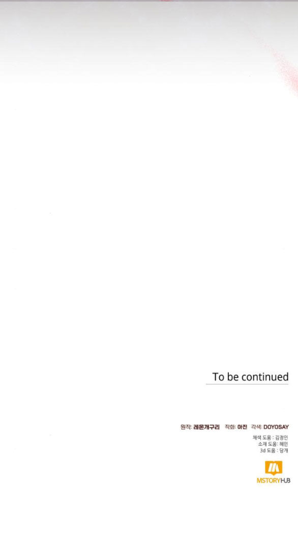 Tôi Tưởng Đó Chỉ Là Tiểu Thuyết Trọng Sinh Bình Thường Chapter 42.2 - Trang 2