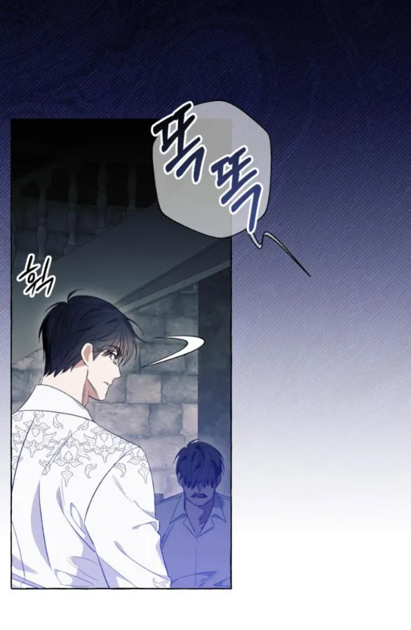 Tôi Tưởng Đó Chỉ Là Tiểu Thuyết Trọng Sinh Bình Thường Chapter 45 - Trang 2