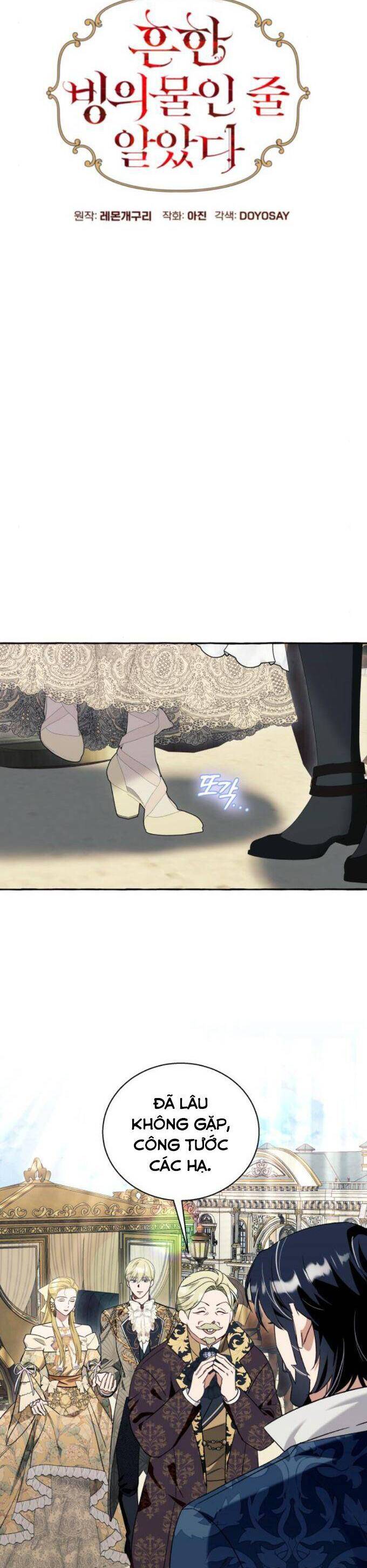 Tôi Tưởng Đó Chỉ Là Tiểu Thuyết Trọng Sinh Bình Thường Chapter 60 - Trang 2