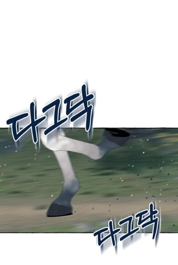 Tôi Tưởng Đó Chỉ Là Tiểu Thuyết Trọng Sinh Bình Thường Chapter 71 - Trang 2