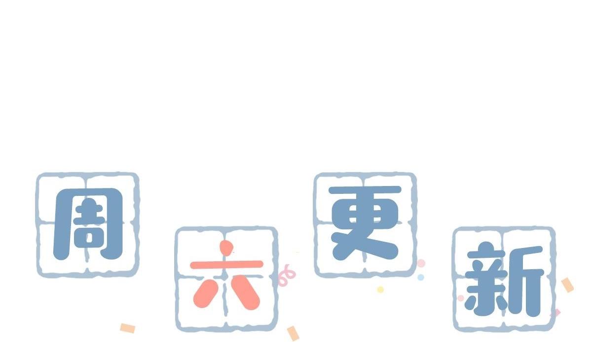 Tôi Và Đối Tác Của Tôi Chapter 14 - Trang 2