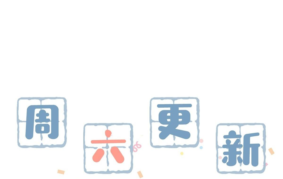 Tôi Và Đối Tác Của Tôi Chapter 2 - Trang 2