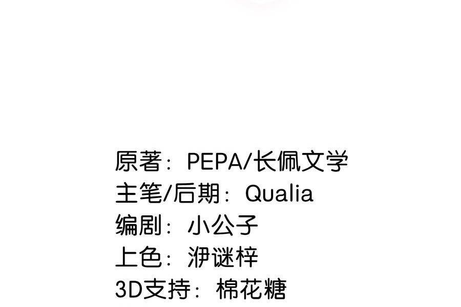 Tôi Và Đối Tác Của Tôi Chapter 22 - Trang 2