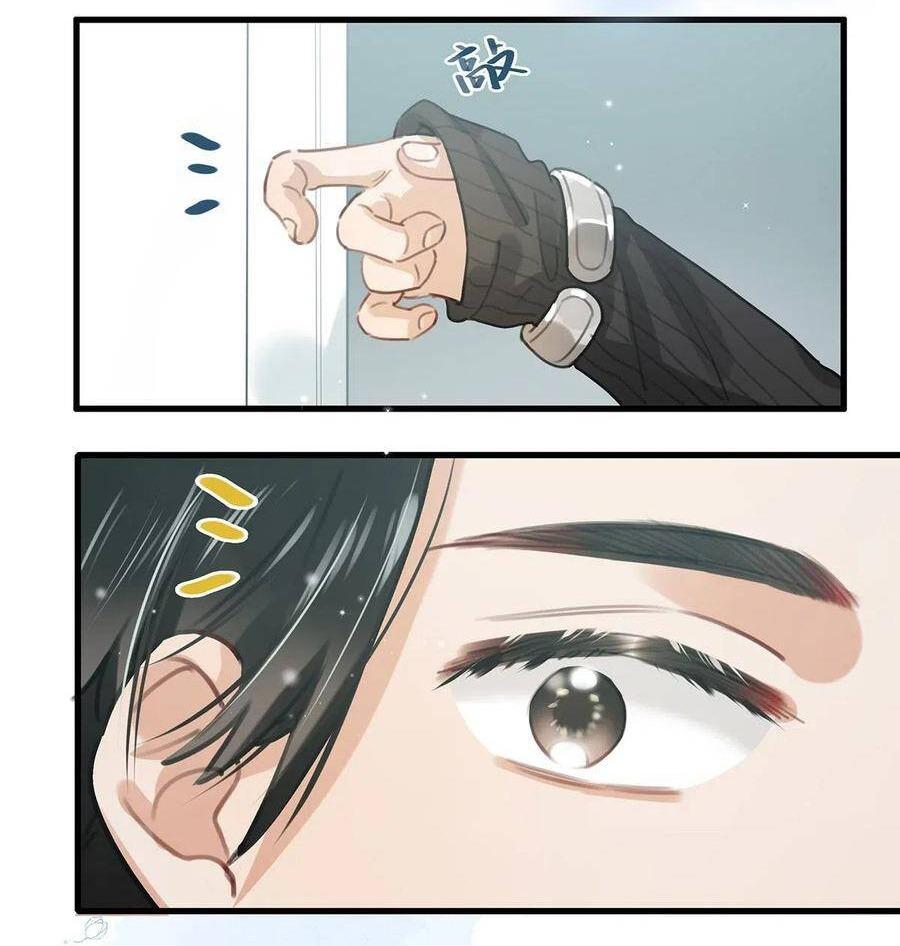 Tôi Và Đối Tác Của Tôi Chapter 26 - Trang 2