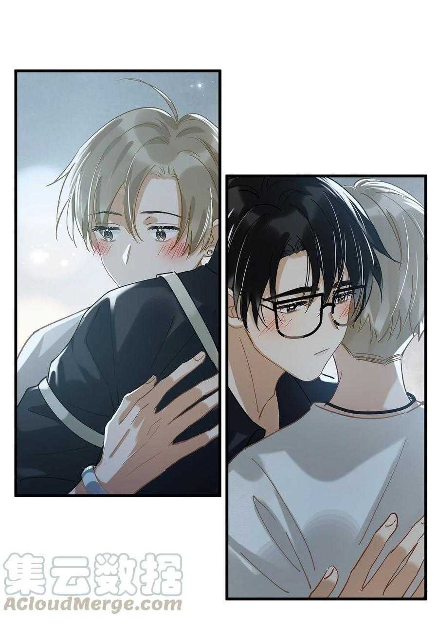 Tôi Và Đối Tác Của Tôi Chapter 37 - Trang 2