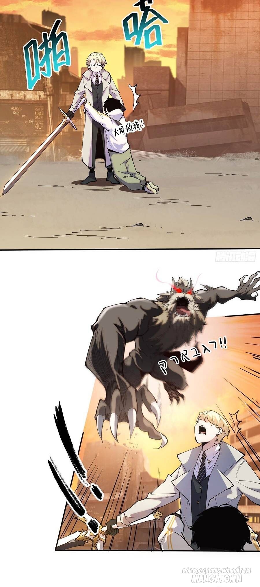 Tôi Vậy Mà Lại Là Trùm Cuối Chapter 3 - Trang 2