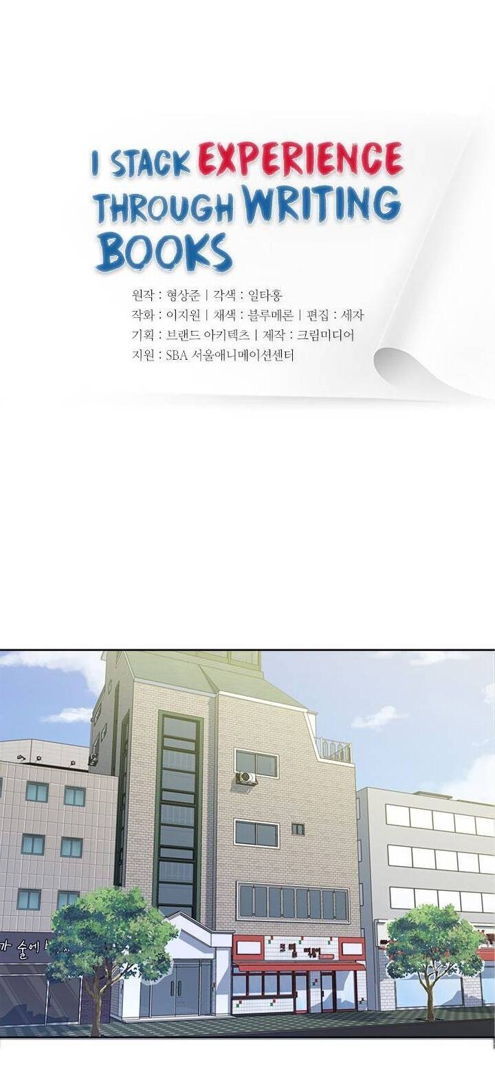 Tôi Viết Sách Để Thăng Cấp Chapter 1 - Trang 2