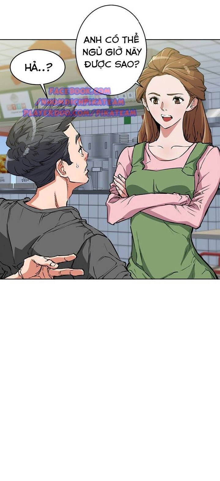 Tôi Viết Sách Để Thăng Cấp Chapter 1 - Trang 2