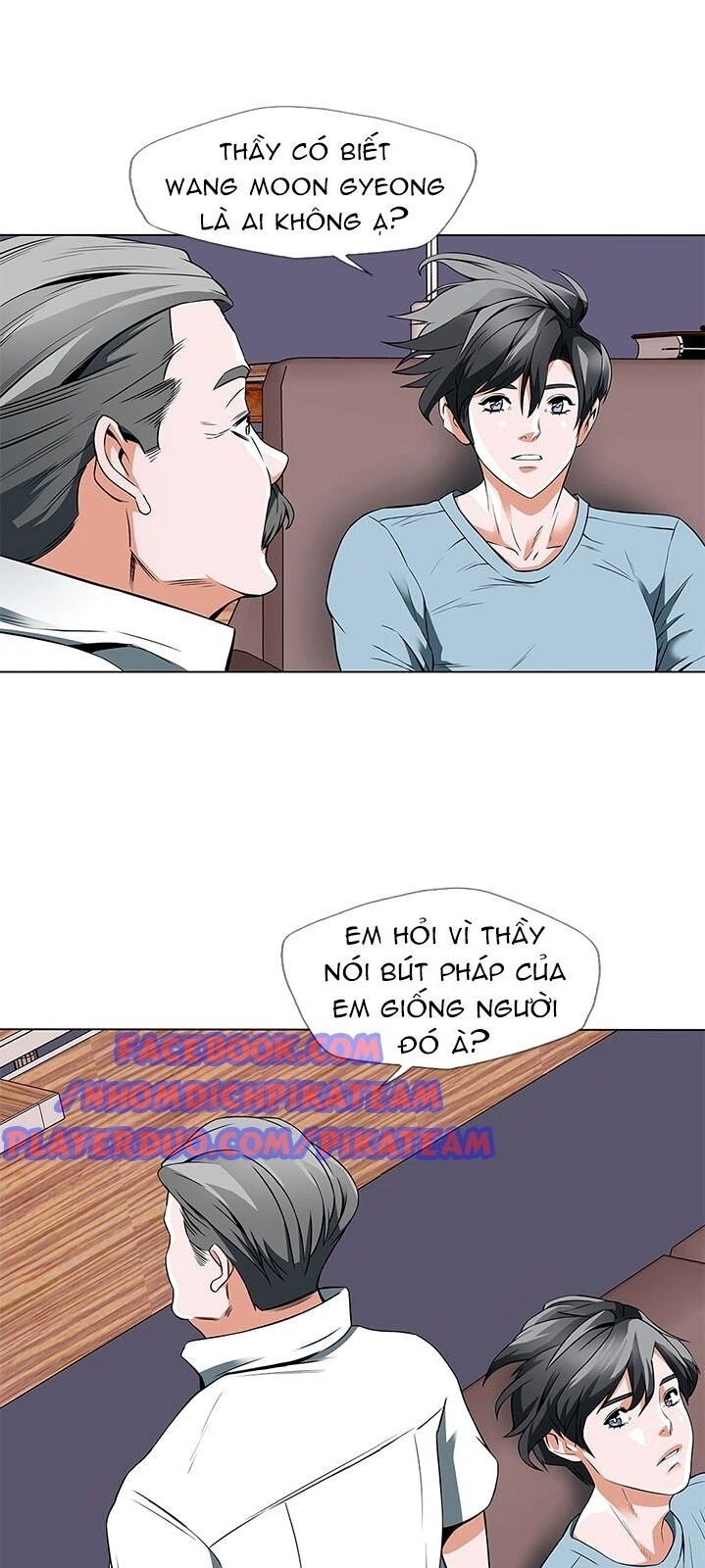 Tôi Viết Sách Để Thăng Cấp Chapter 11 - Trang 2