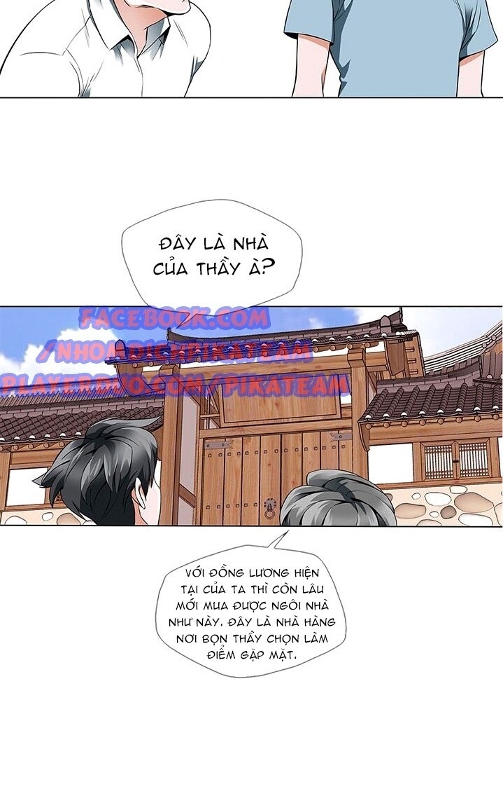 Tôi Viết Sách Để Thăng Cấp Chapter 11 - Trang 2