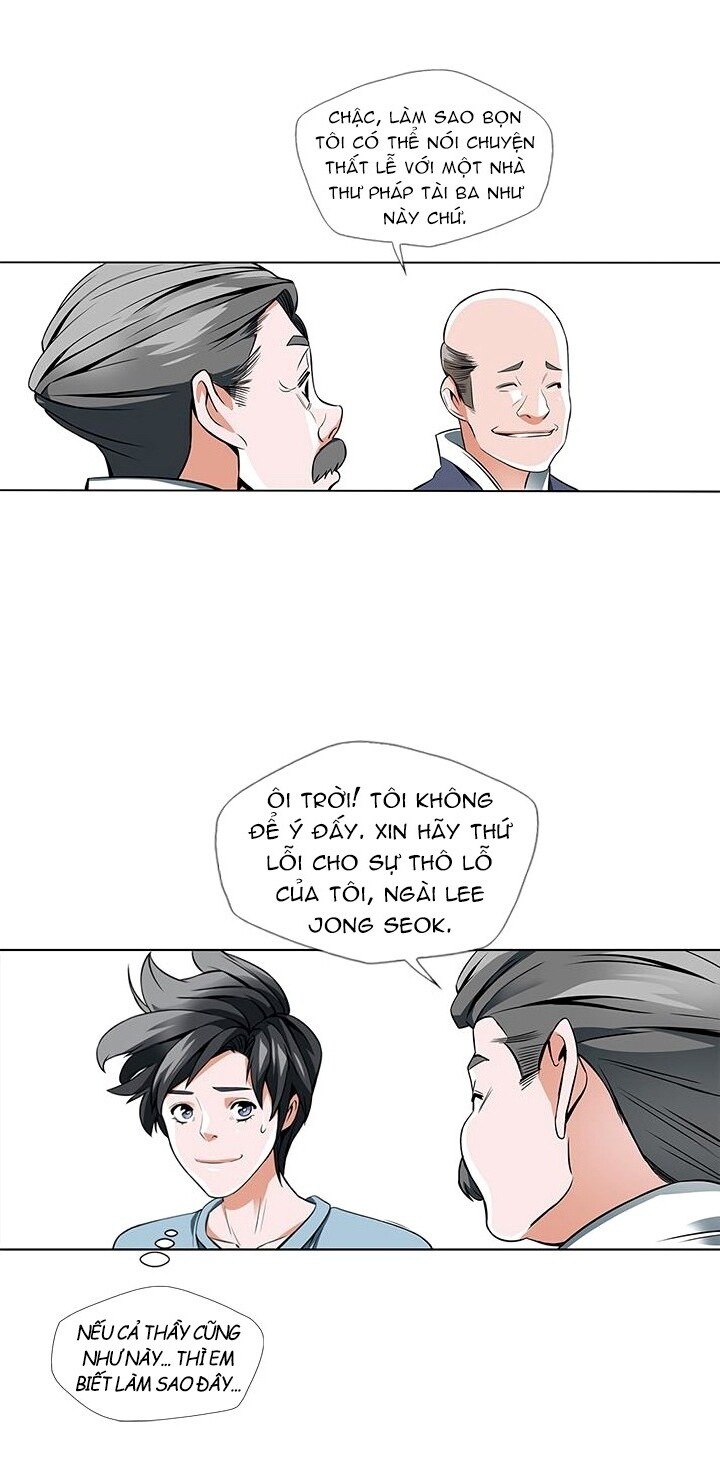 Tôi Viết Sách Để Thăng Cấp Chapter 11 - Trang 2