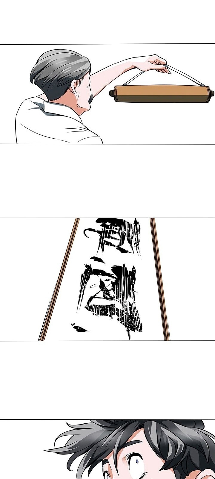 Tôi Viết Sách Để Thăng Cấp Chapter 11 - Trang 2