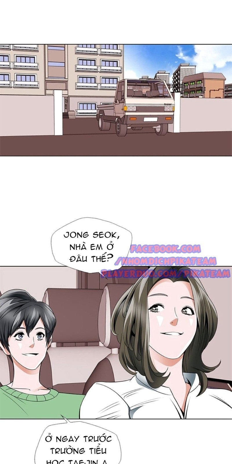 Tôi Viết Sách Để Thăng Cấp Chapter 15 - Trang 2