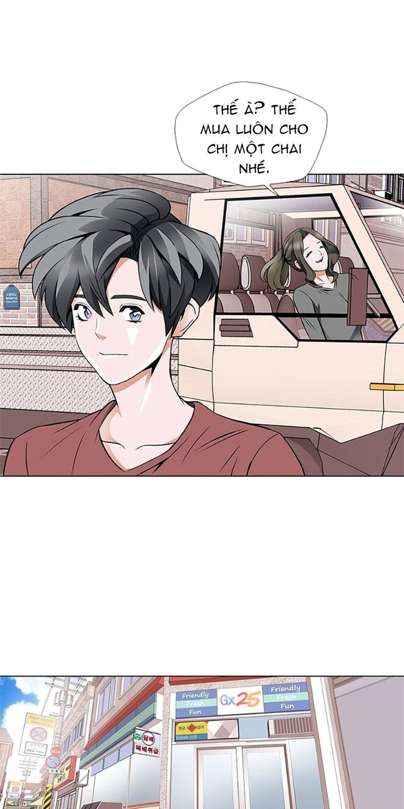 Tôi Viết Sách Để Thăng Cấp Chapter 17 - Trang 2