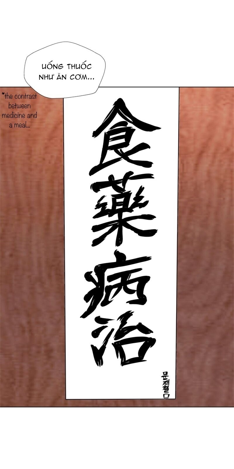 Tôi Viết Sách Để Thăng Cấp Chapter 19 - Trang 2