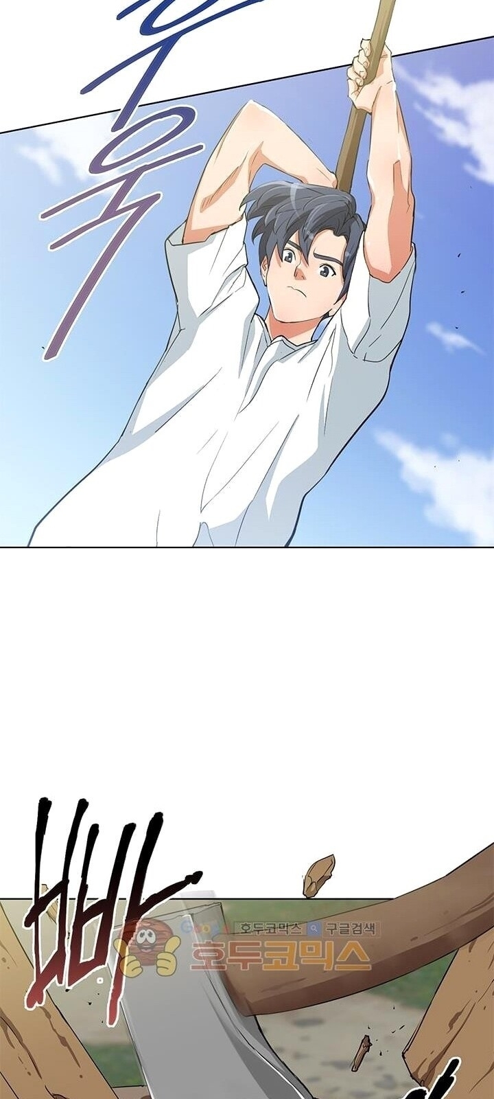 Tôi Viết Sách Để Thăng Cấp Chapter 29 - Trang 2