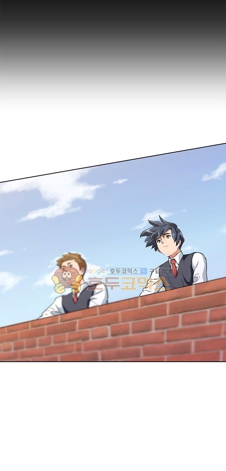 Tôi Viết Sách Để Thăng Cấp Chapter 29 - Trang 2