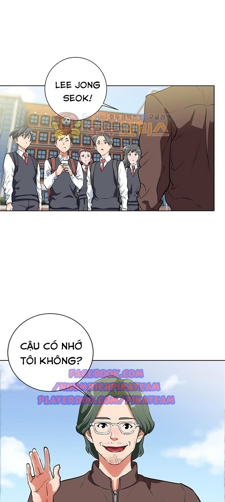 Tôi Viết Sách Để Thăng Cấp Chapter 29 - Trang 2