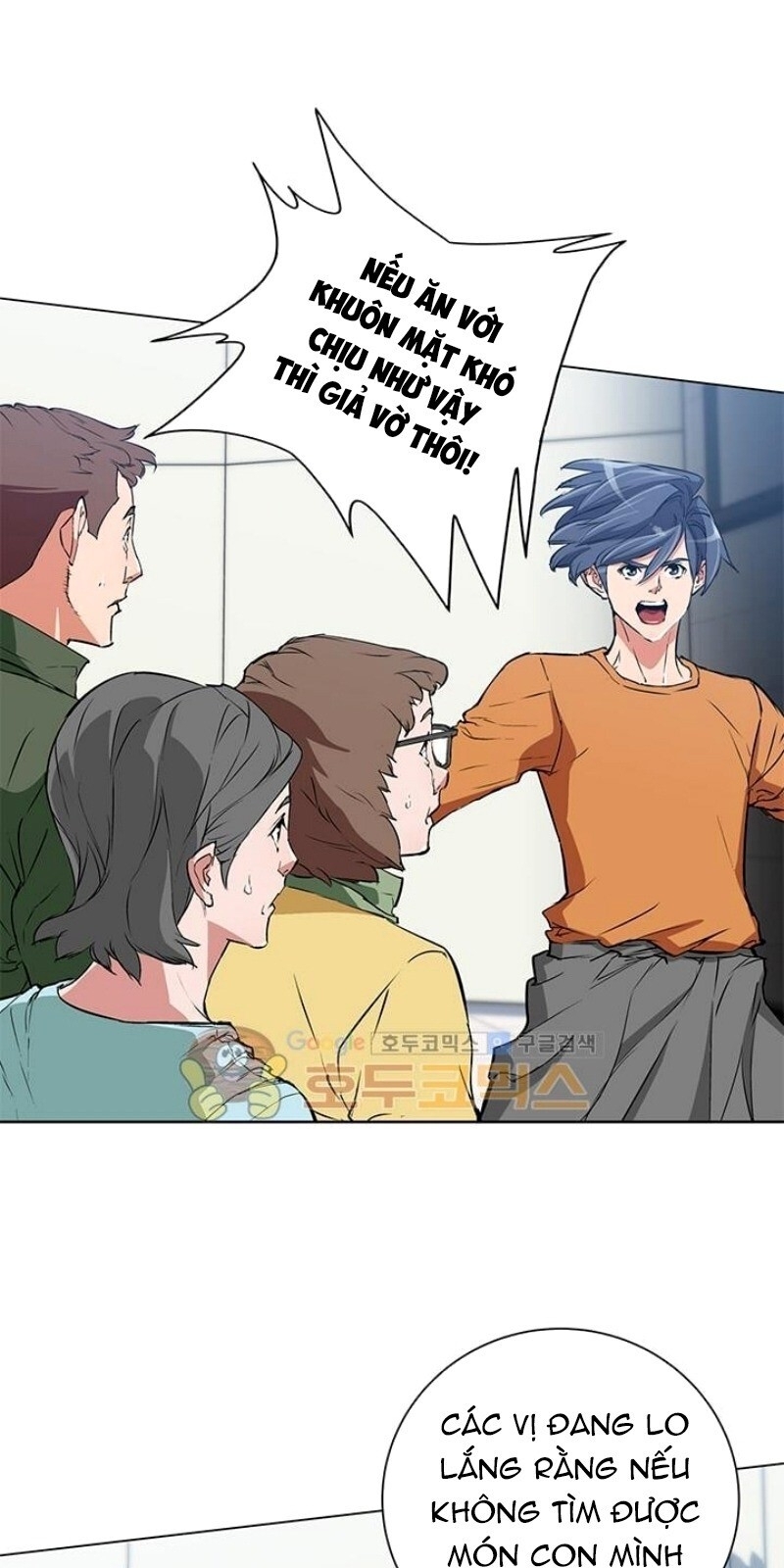 Tôi Viết Sách Để Thăng Cấp Chapter 32 - Trang 2