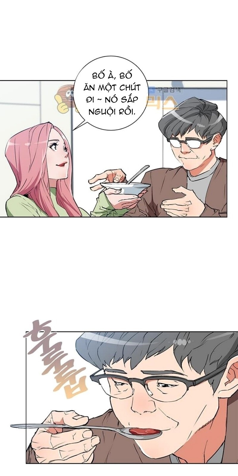 Tôi Viết Sách Để Thăng Cấp Chapter 32 - Trang 2