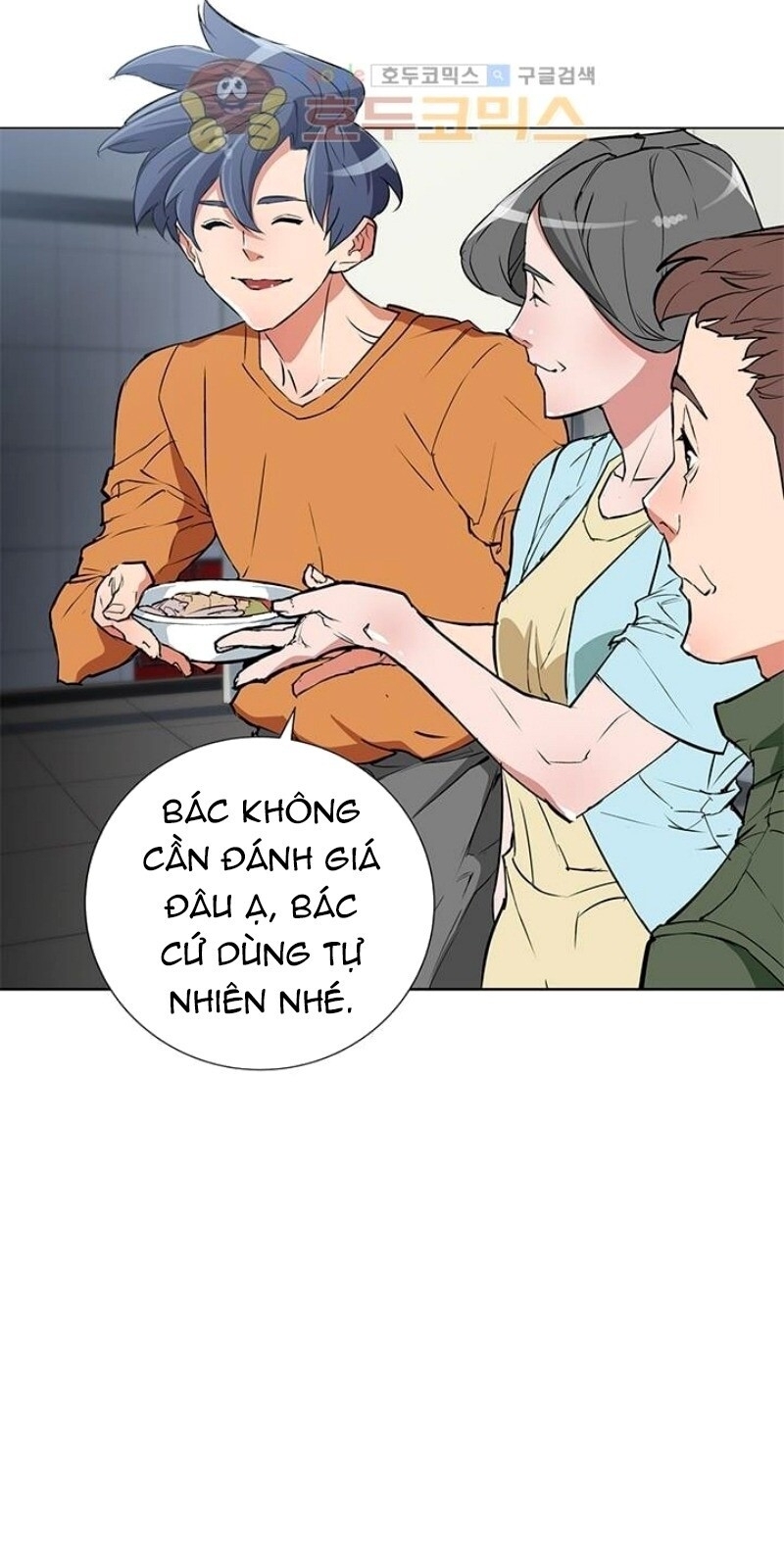 Tôi Viết Sách Để Thăng Cấp Chapter 32 - Trang 2