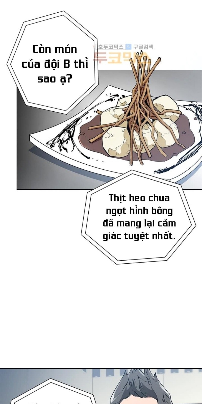 Tôi Viết Sách Để Thăng Cấp Chapter 32 - Trang 2