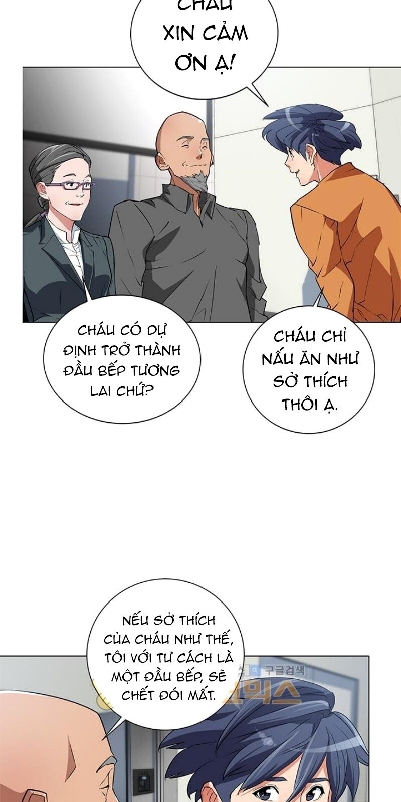 Tôi Viết Sách Để Thăng Cấp Chapter 32 - Trang 2