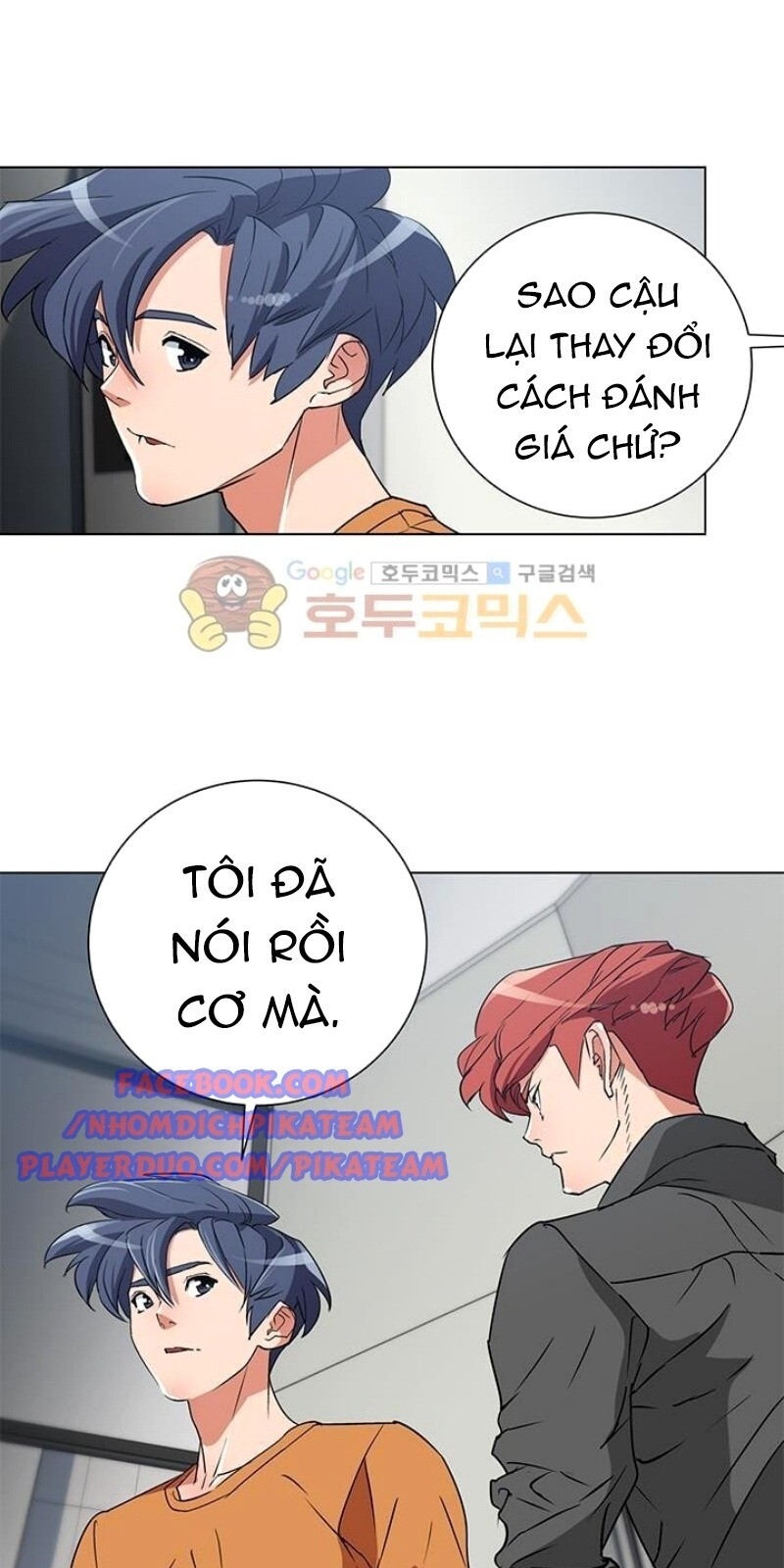 Tôi Viết Sách Để Thăng Cấp Chapter 32 - Trang 2