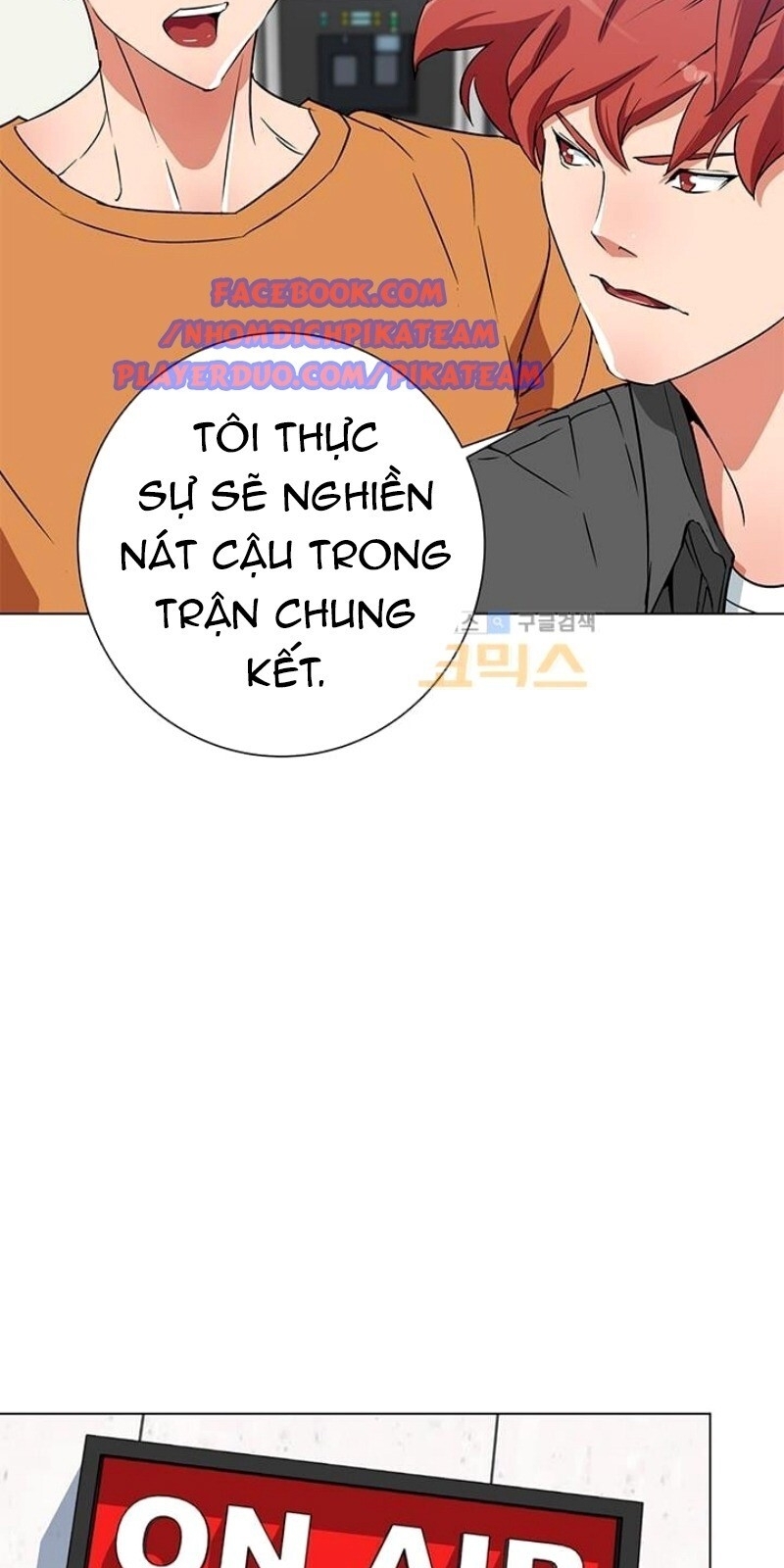 Tôi Viết Sách Để Thăng Cấp Chapter 32 - Trang 2