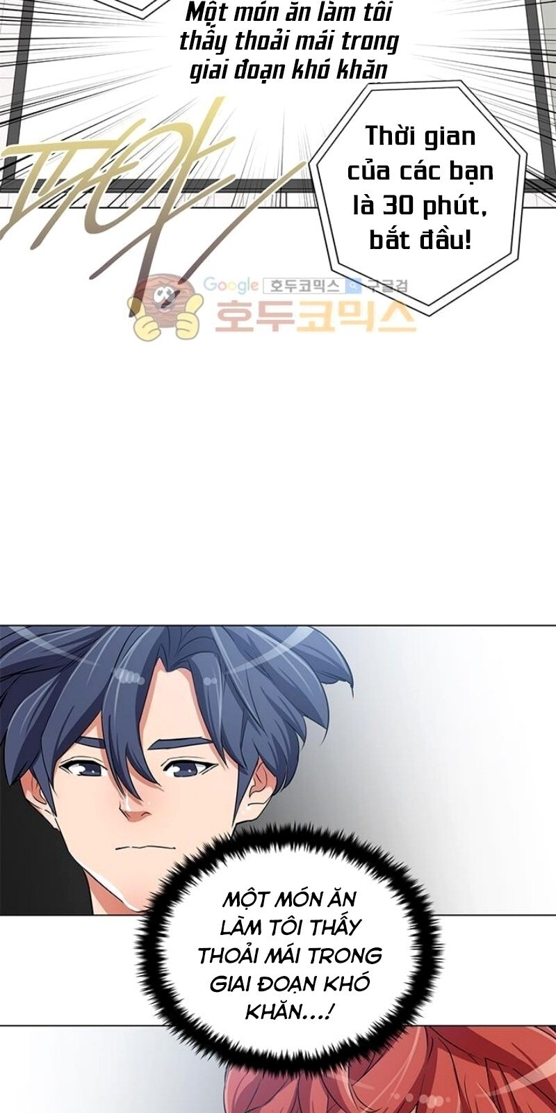 Tôi Viết Sách Để Thăng Cấp Chapter 32 - Trang 2