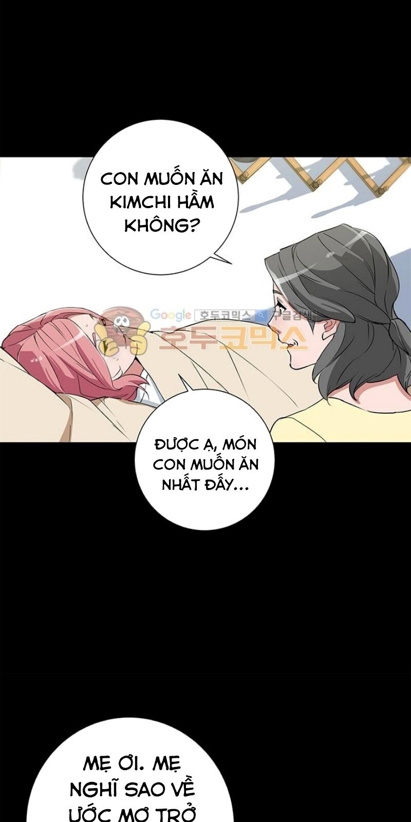 Tôi Viết Sách Để Thăng Cấp Chapter 32 - Trang 2