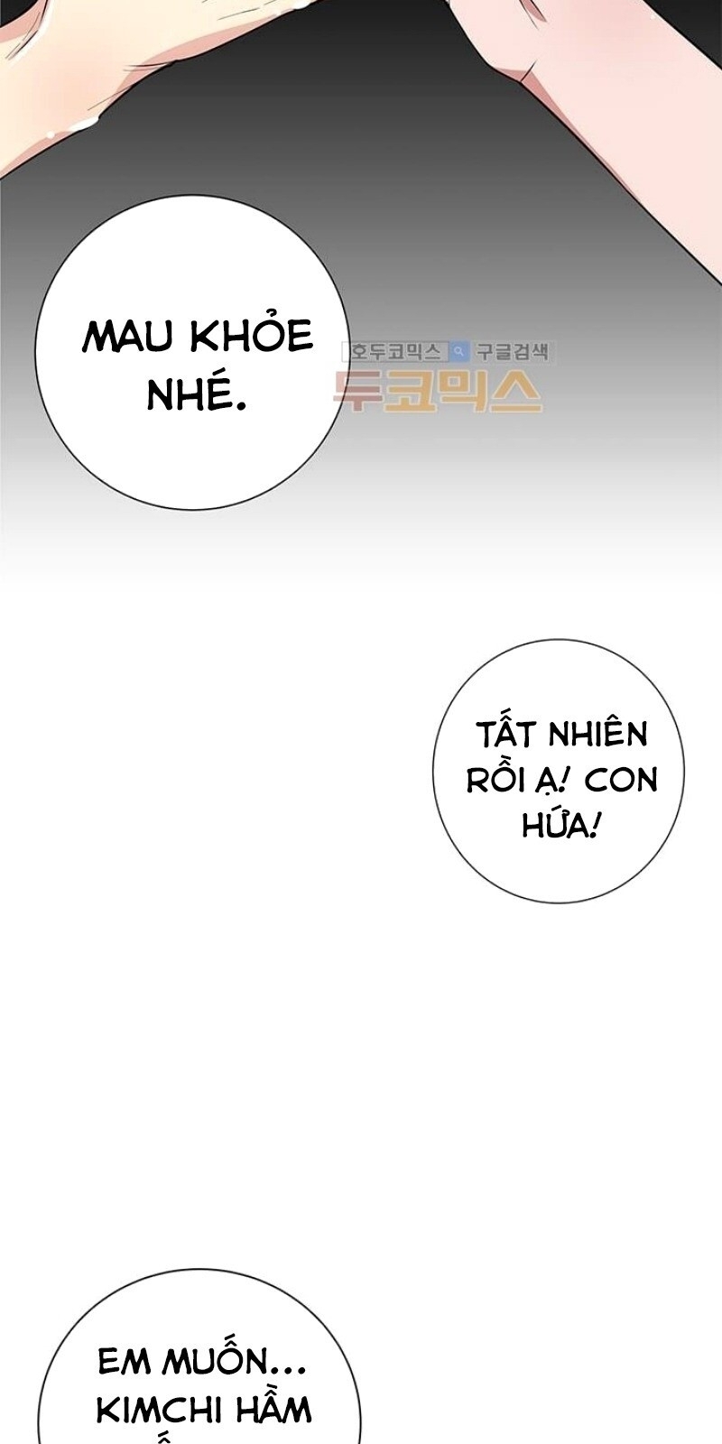 Tôi Viết Sách Để Thăng Cấp Chapter 32 - Trang 2