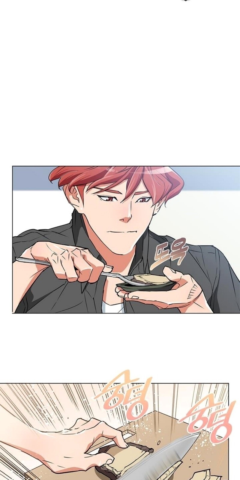 Tôi Viết Sách Để Thăng Cấp Chapter 32 - Trang 2