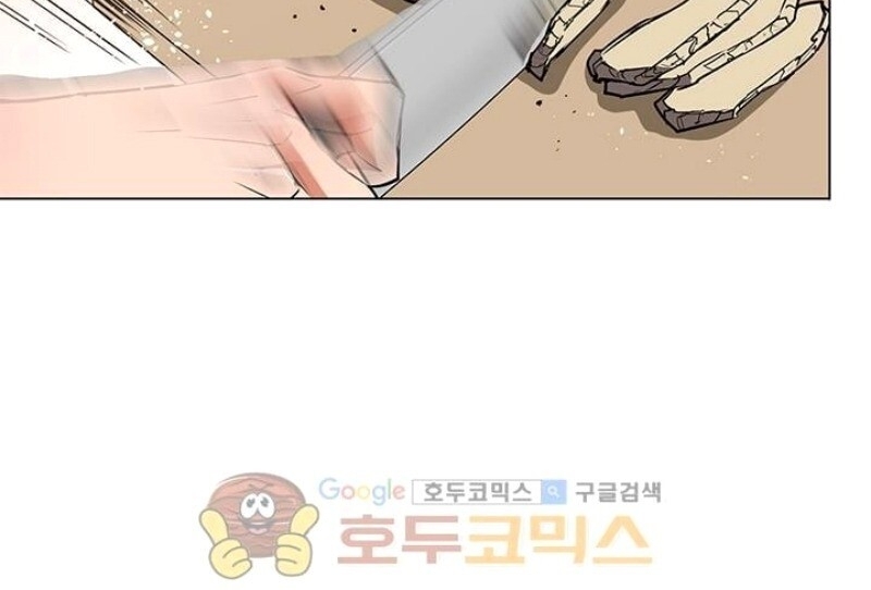 Tôi Viết Sách Để Thăng Cấp Chapter 32 - Trang 2