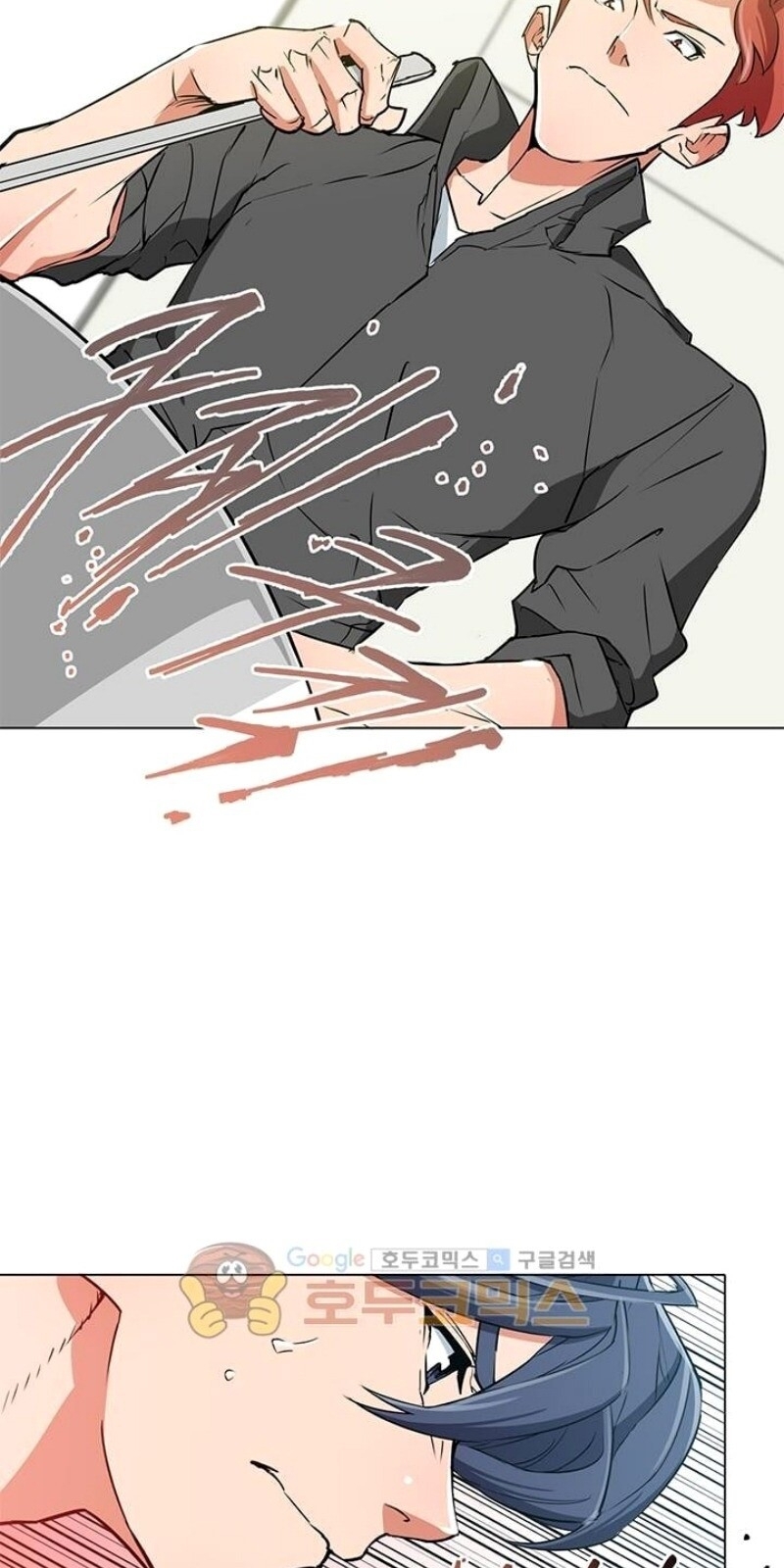 Tôi Viết Sách Để Thăng Cấp Chapter 32 - Trang 2