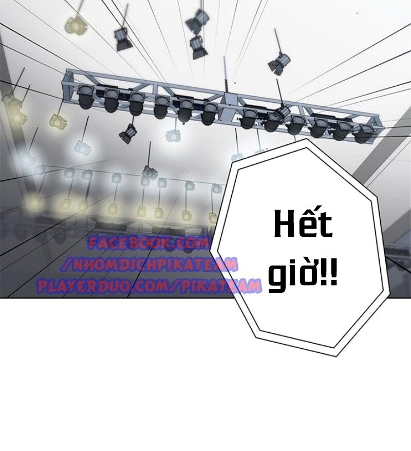 Tôi Viết Sách Để Thăng Cấp Chapter 32 - Trang 2